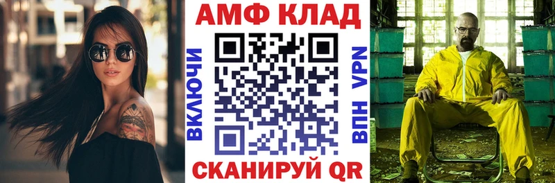 сколько стоит  Скопин  Амфетамин VHQ 