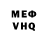 Амфетамин 97% calvido