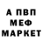 Первитин витя IceMan Kent