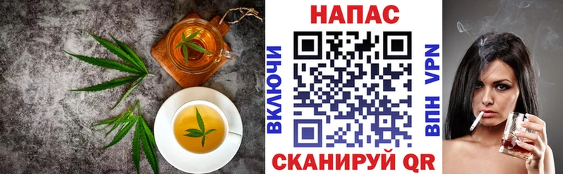 Cannafood конопля  Скопин 