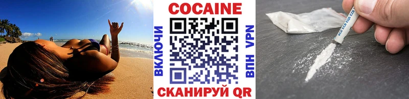 КОКАИН Эквадор  гидра ТОР  Скопин 