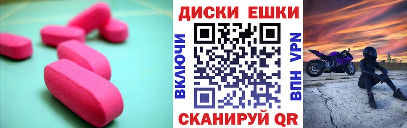 Ecstasy TESLA  Скопин 