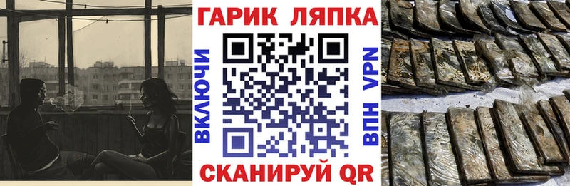 Гашиш ice o lator  Скопин 