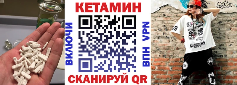 Кетамин ketamine  сколько стоит  Скопин 