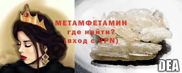 а пвп мука Балахна