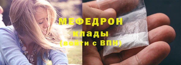 а пвп мука Балахна
