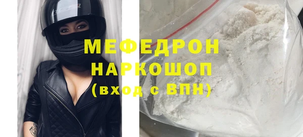 а пвп мука Балахна
