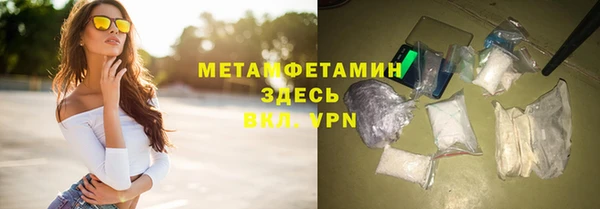 а пвп мука Балахна