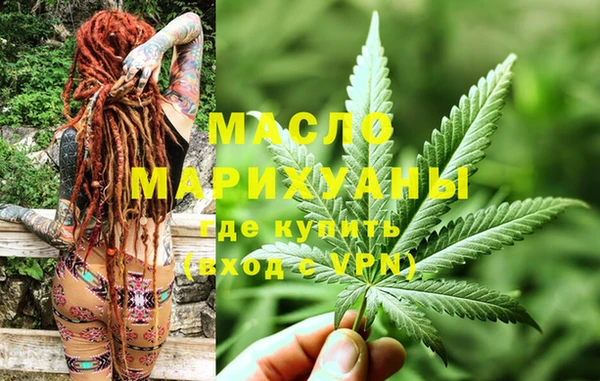 дистиллят марихуана Приозерск