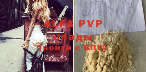 а пвп мука Балахна