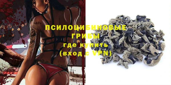 мескалин Баксан