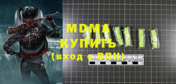 дистиллят марихуана Протвино