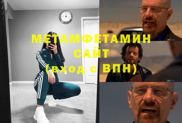 дистиллят марихуана Протвино