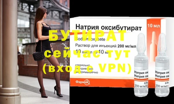 а пвп мука Балахна