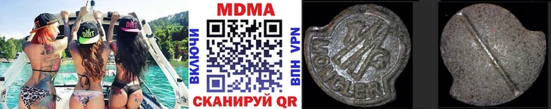 MDMA кристаллы  Скопин 