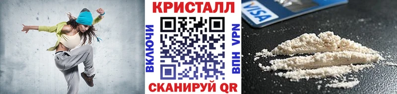где можно купить   Скопин  МЕТАМФЕТАМИН кристалл 