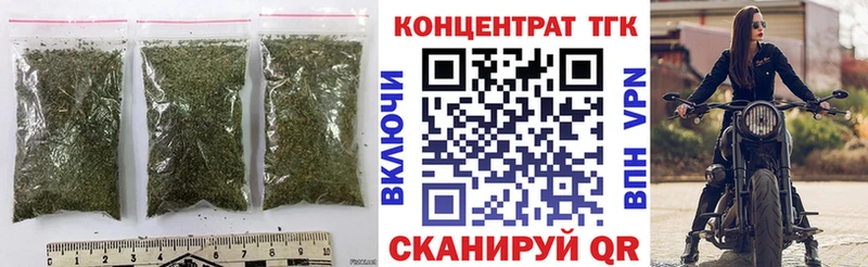 Дистиллят ТГК гашишное масло  Скопин 
