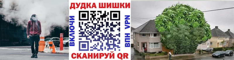 Канабис гибрид  Скопин 